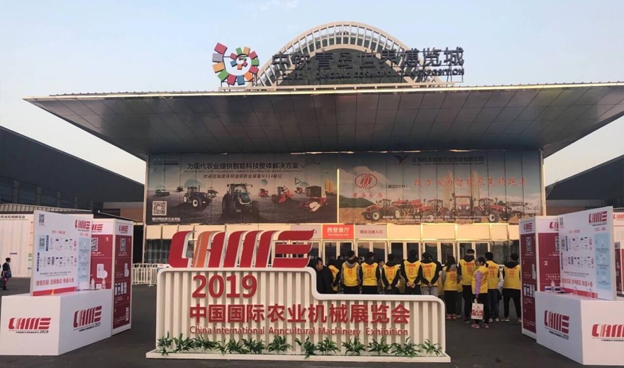 Asia’s biggest Agricultural Machinery Exhibition was held in Qingdao