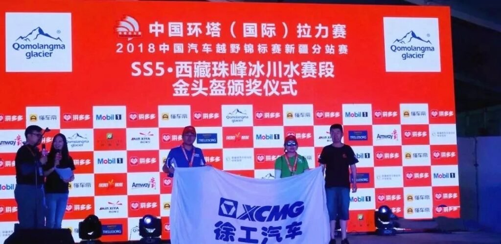 Kunlun Heavy Truck Tyre attended 2018 Around Taklimakan Rally with XCMG 6