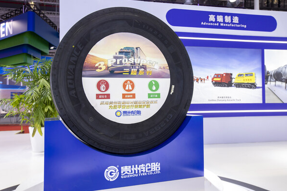 Guizhou Tire Manufacturers