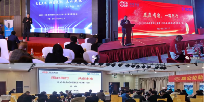 Kunlun Tire held several dealer meetings